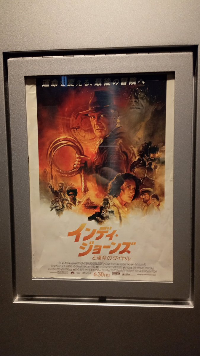 kokemori1's tweet photo. 大好きな”インディ”をまた映画館で観れたのが嬉しかったし、面白かった！！感動した。

「最後の聖戦」を親と観に行ったのが、小学生のとき。今回、最近インディ好きな小学生の息子達と一緒に🎥

映画のテーマと同じで人の時間の経過を感じて感慨深かったなぁ。

#インディジョーンズと運命のダイヤル https://t.co/t8Gmmft84Q