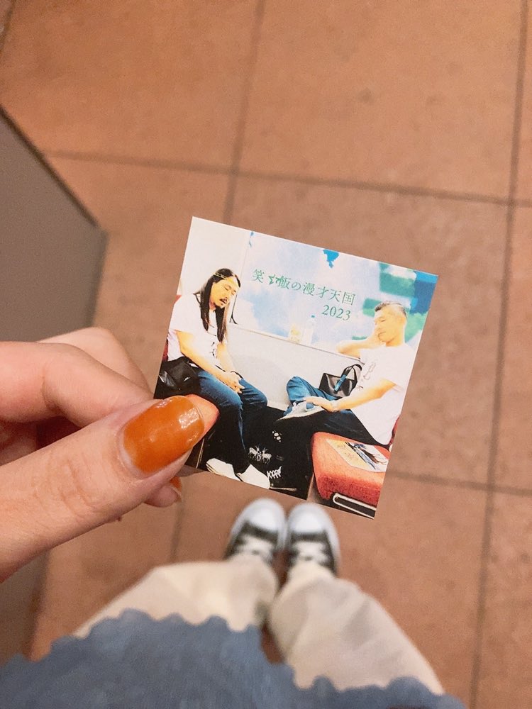 ksm_yn23's tweet photo. 真空ジェシカ大好きすぎる御園座初めて行ったけどかなり居心地よかった聖⭐︎おにいさんパロかわちいまーごめ https://t.co/4rgdkDSZcF