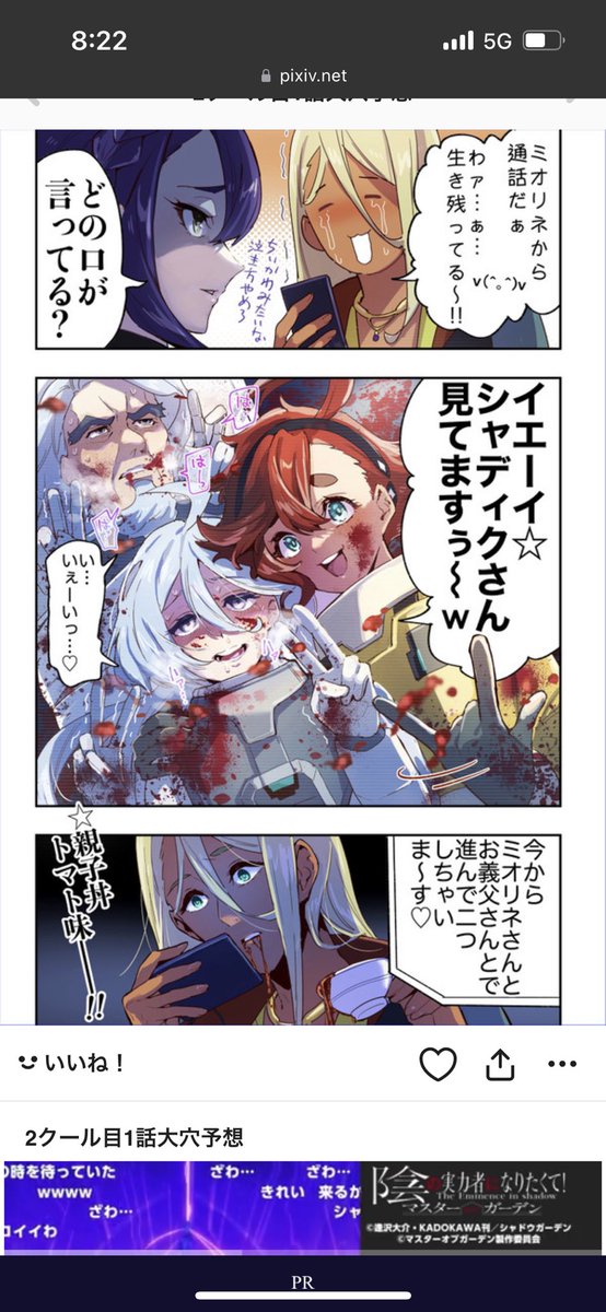 Ritoran922's tweet photo. ひえっ、性癖歪まされる https://t.co/aS4ow99CS7