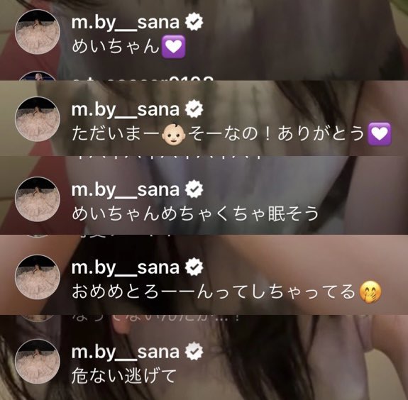 __shmidol29_'s tweet photo. 芽郁ちゃんのインスタライブにさーたん💜💜2人ずっと仲良く遊んでて欲しい🥹🫶🏻 https://t.co/PUfTXZ9F7h