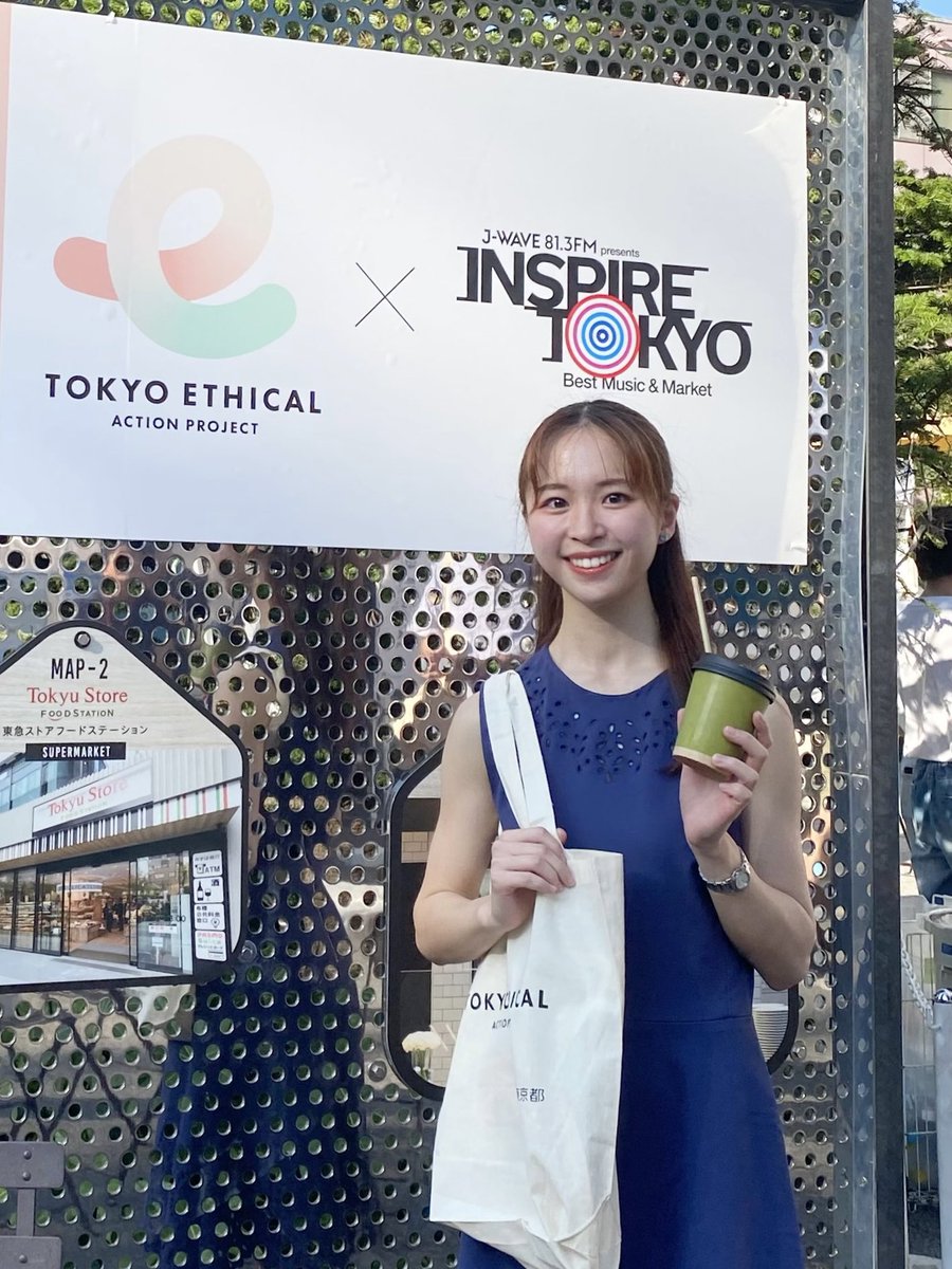 sakuramochisara's tweet photo. この三連休に渋谷キャストで開催されているインスパイアトーキョーのTOKYOエシカルのブースにお邪魔してきました！ 
間伐材からお箸を作ったり、蚕を食べたりとエシカルな経験をしてきましたよ☺️
明日いらっしゃる方は熱中症にお気をつけて楽しんでください☺️
#インスパイアトーキョー
#エシカル https://t.co/rxjXIlQpXs
