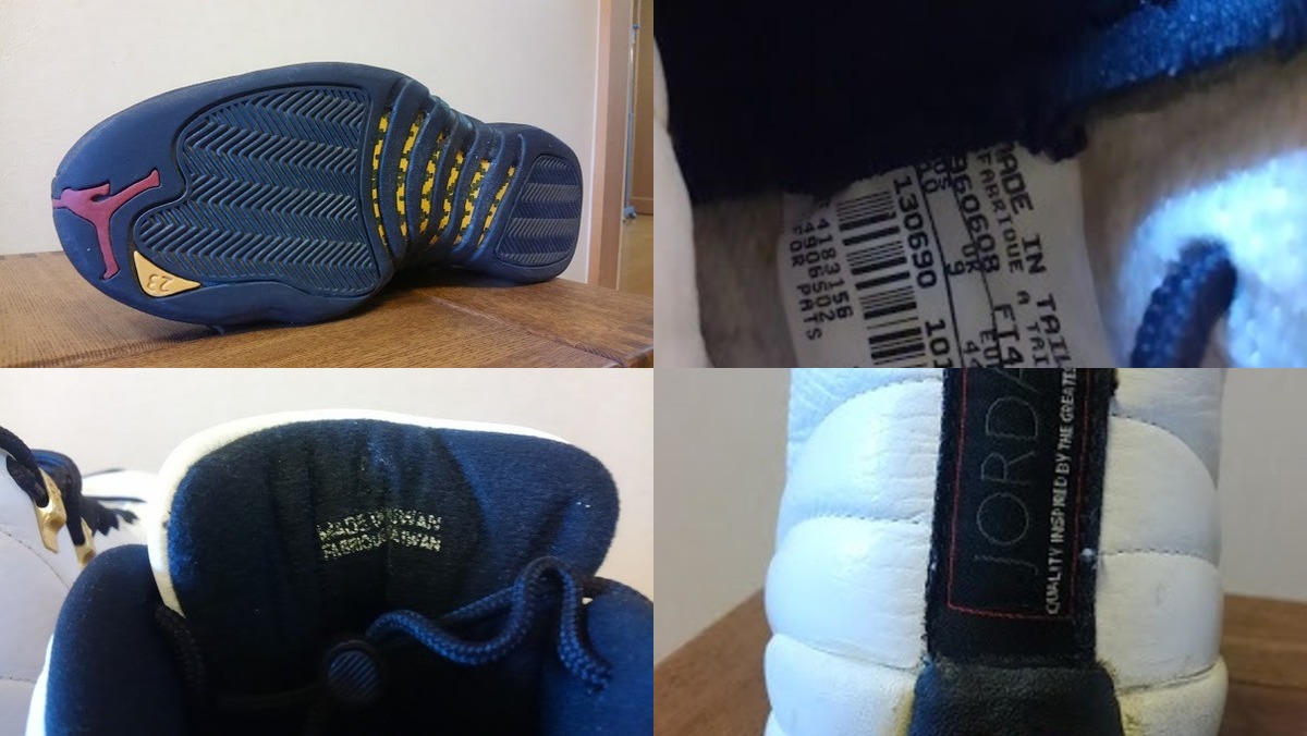 Sneaker_Muuseo's tweet photo. 今日のPickup #スニーカー コレクション「AirJodan12 白/黒」 by shotBAR　toy boxさん
震災後に購入した一足
雑誌で見た時のワクワク感は、忘れる事は出来ませんね
芋虫みたいなフォルムなので…▶ https://t.co/zWJYkshPVW https://t.co/gnKc9bgpRp