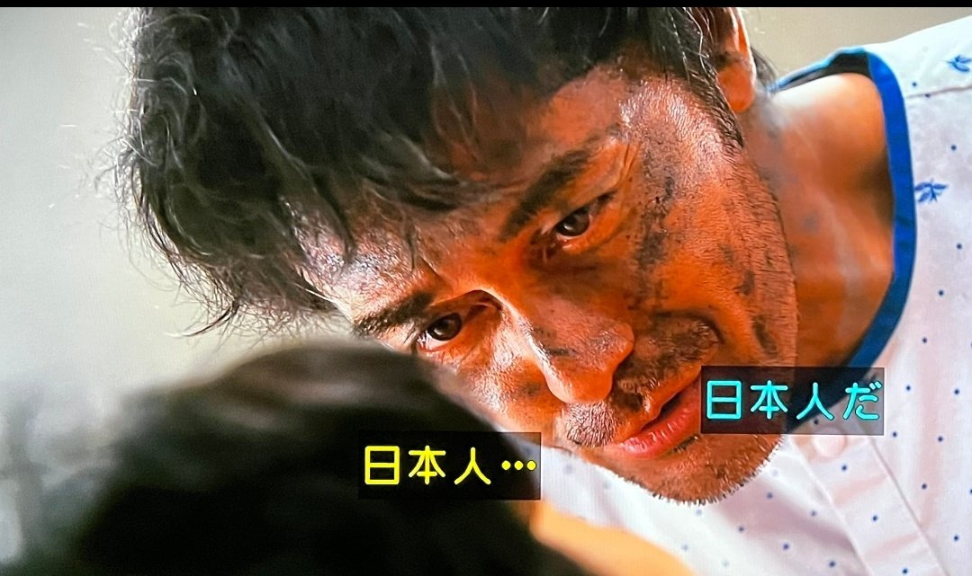 mirrativen0nono's tweet photo. ��覚めて目の前に阿部寛が居た堺雅人｢ｳｨ…(現地の言葉で話そうとする)｣
阿部寛｢日本人だ｣
 #VIVANT https://t.co/Vme30EeAUQ