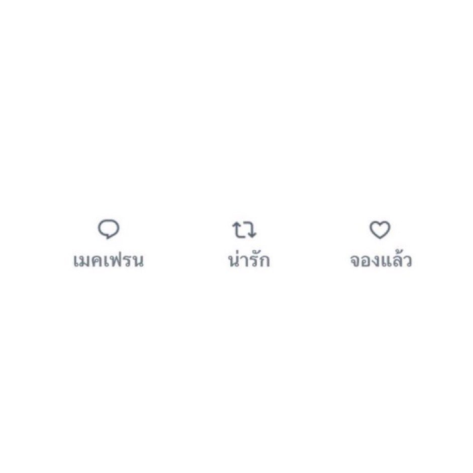 มาเล่นกันนนน