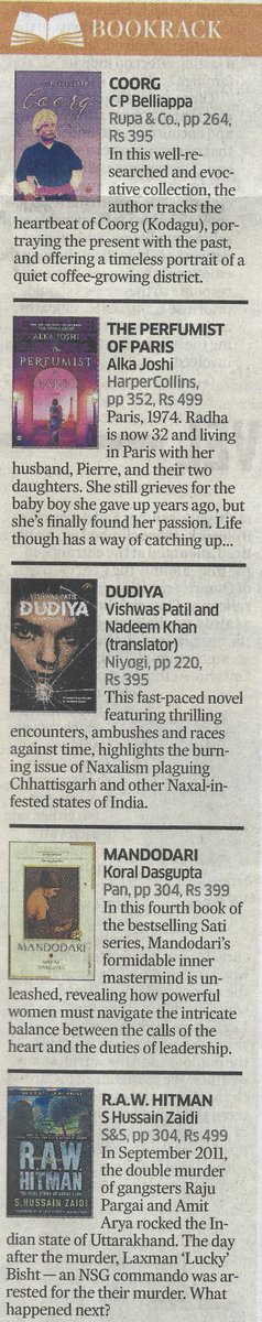 Coorg Stories &amp; Essays featured in DeccanHerald-SundayHerald under Bookrack: