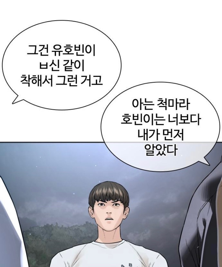 mollyu11291's tweet photo. #싸움독학 #태훈호빈문성 #태훈호빈 #문성호빈 유호빈 가지고 싸우는 둘 https://t.co/MT2hegWknS