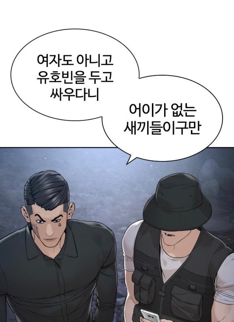 mollyu11291's tweet photo. #싸움독학 #태훈호빈문성 #태훈호빈 #문성호빈 유호빈 가지고 싸우는 둘 https://t.co/MT2hegWknS