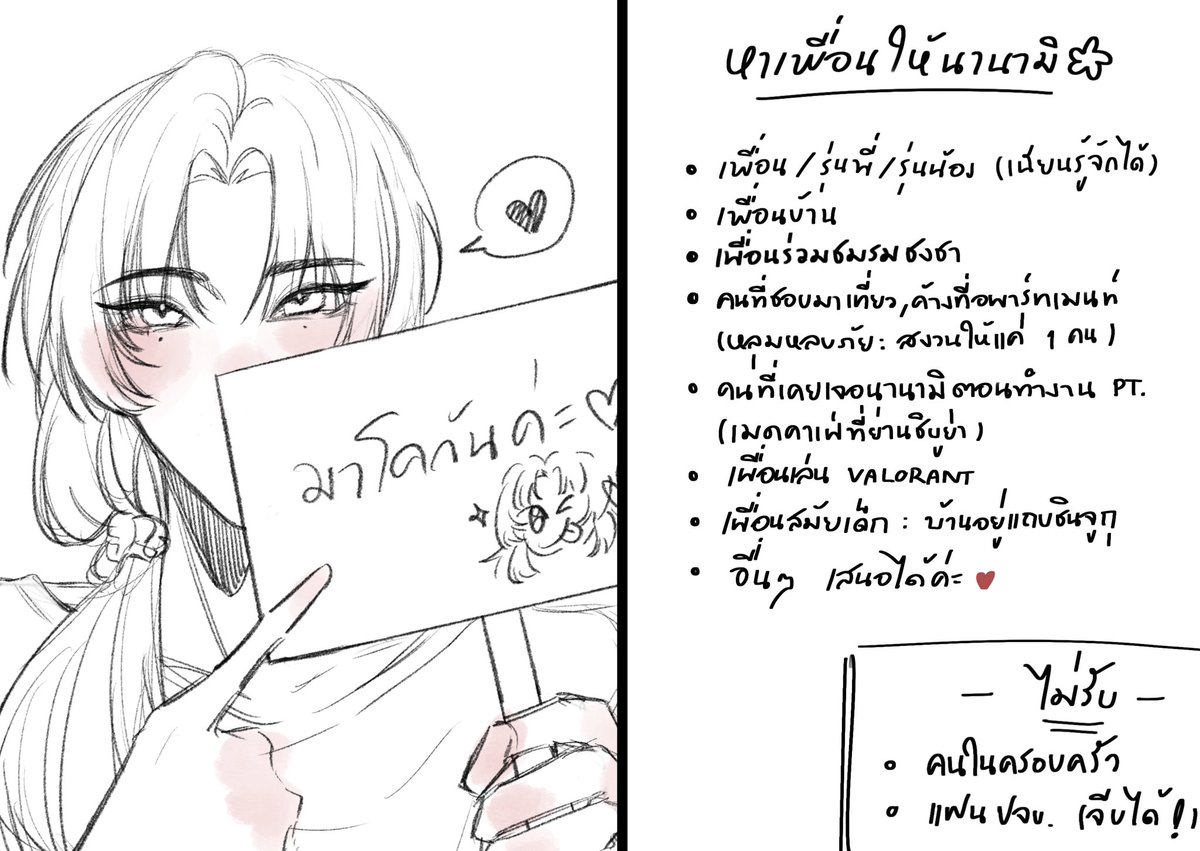 七海 tweet media