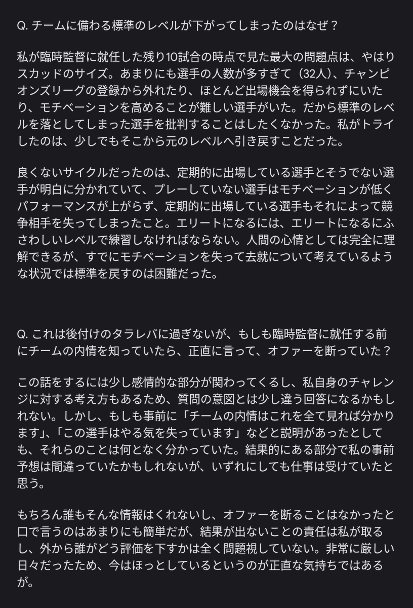 terry_komatsu's tweet photo. トゥヘルが1か月で去り、ポッターも7か月で退団、ソルターを1試合挟み、シーズン4人目の監督を"臨時"で引き受けたランパード。

自身の目で見た明らかな問題点、選手に欠けていたもの、マウントの移籍など、長編2時間のインタビュー。

この仕事を引き受けて後悔している？

https://t.co/cr1ZTi1VaB https://t.co/U3wtGuCFYM