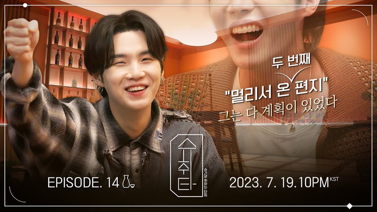charts_k's tweet photo. j-hope will be on Episode 14 of Suchwita, out July 19!

https://t.co/2aueDRwMAZ https://t.co/DiltWU1vqU