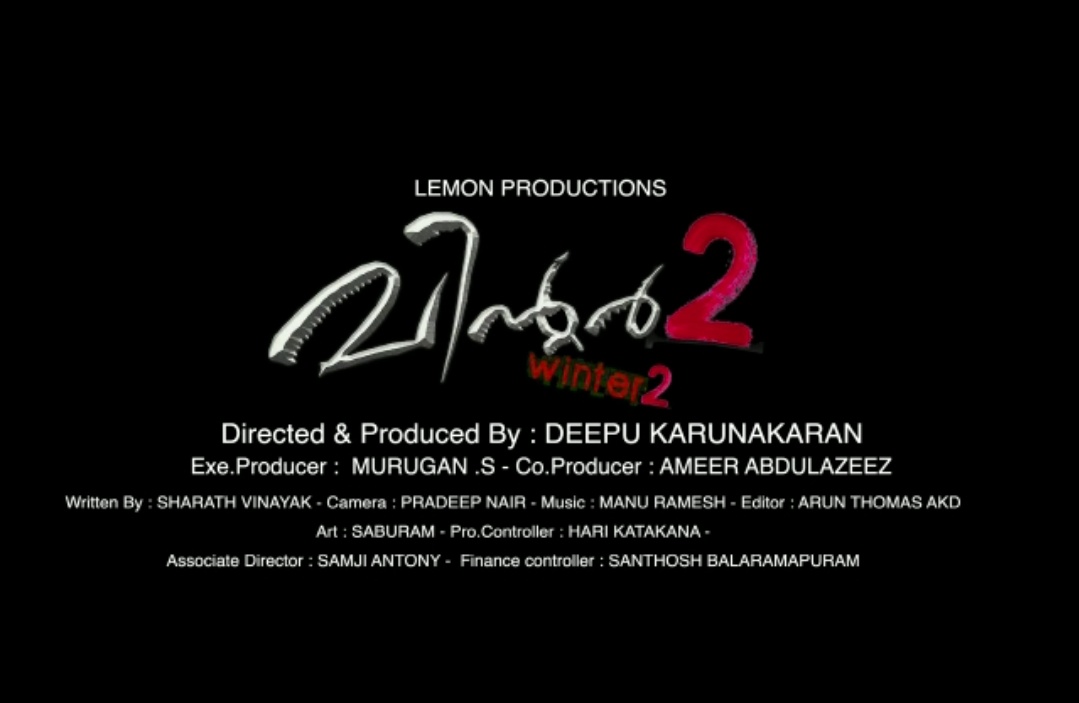 MollywoodBo1's tweet photo. #Winter2 On Cards !!
This Time without Jayaramettan & Bhavana. Directed & Produced by Deepu Karunakaran himself. Written by Sharath Vinayak. https://t.co/cHBZdJLyXI