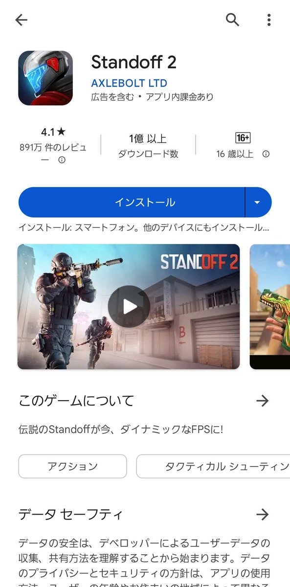はいる/かたつむりの左触覚 tweet media