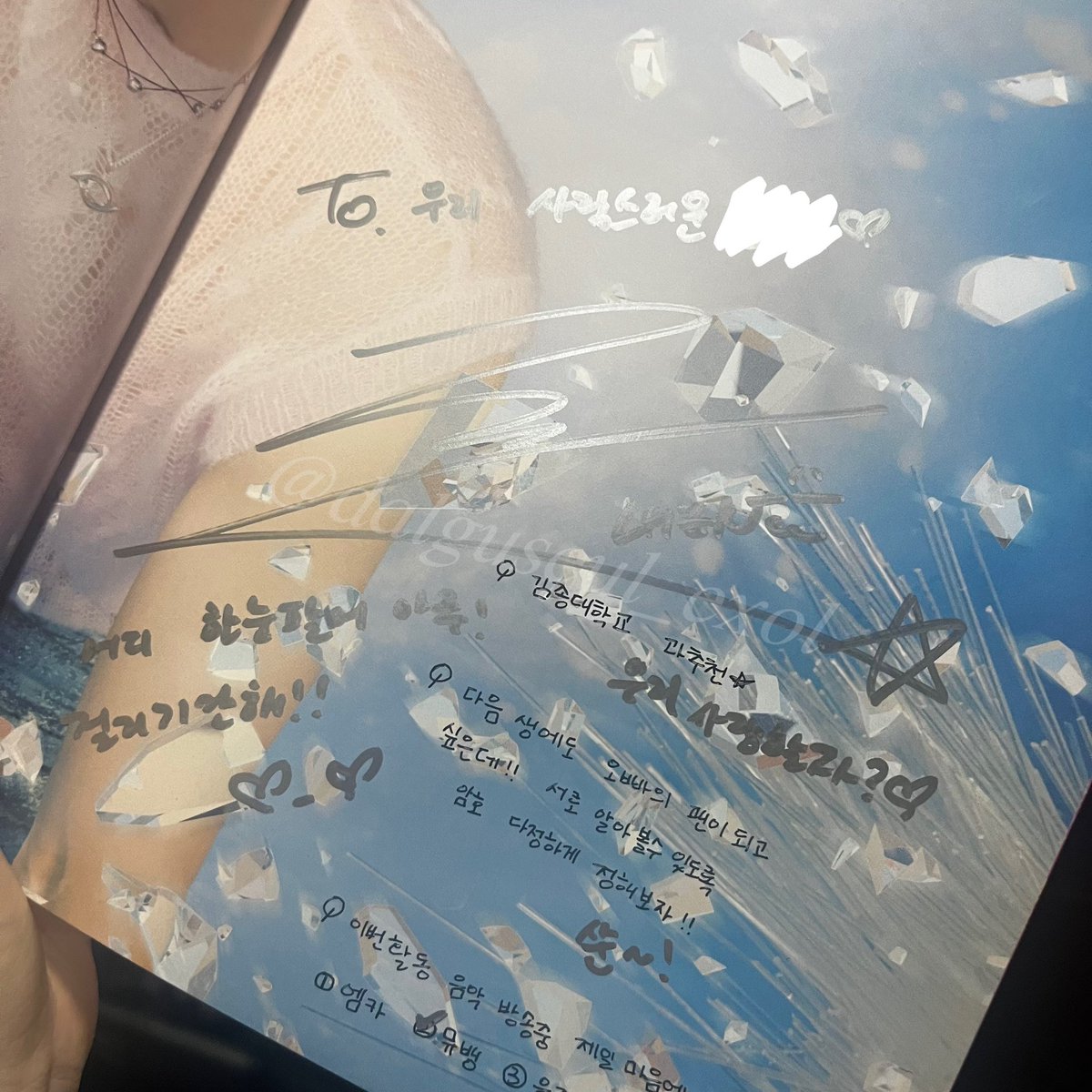 dalguseul's tweet photo. [ #구슬햇빛] [🐱🖊️]2023 • 07 • 16 

#종대팬싸 후기 

누구냐고 하니까 알아봐주는 김다정🥺
있다가 녹음한거 보면서 정리하겠지만
진짜  너무 다정하고 계속 눈 미주쳐주고 
하나하나 다 들어주는데 진짜 너무 고맙고 사랑함 종대 팬하길 오늘도 잘 했다 라고 느끼는중! https://t.co/wW7g07IBKr