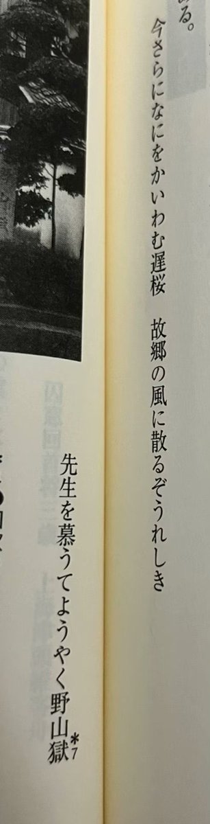 chiba65H's tweet photo. https://t.co/8XGflAmSTZ