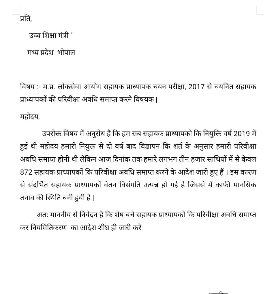 EconSunil's tweet photo. @DrMohanYadav51
@ChouhanShivraj
@CMMadhyaPradesh
अब तक 670 सहायक प्राध्यापक के आदेश प्राप्त हो चुके है 2000 अब भी इंतजार कर रहे है!! 3.5 सालों से इंतजार कर रहे है!!
#clearprobation #MPAstProfCONFIRMATION https://t.co/kh9cl3HWpz