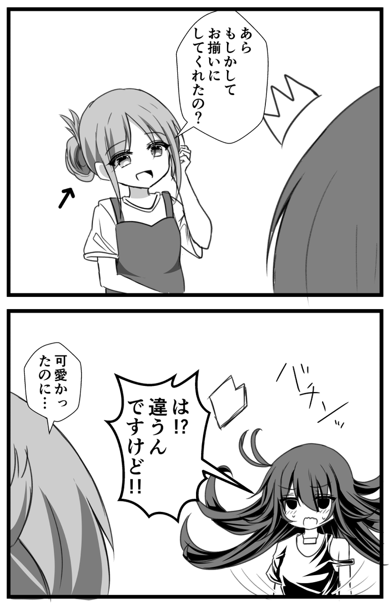 クズぼ夏の装い 