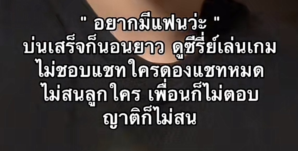 เคเป็นความจริง