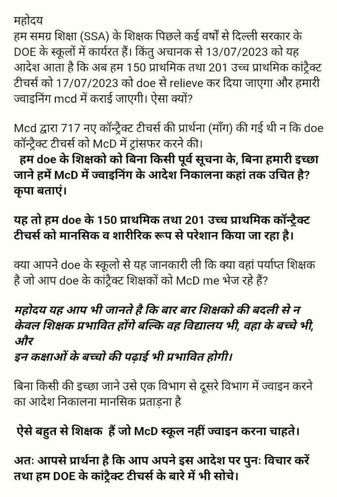 sahuapr's tweet photo. @AtishiAAP https://t.co/Xgw0lgRho6