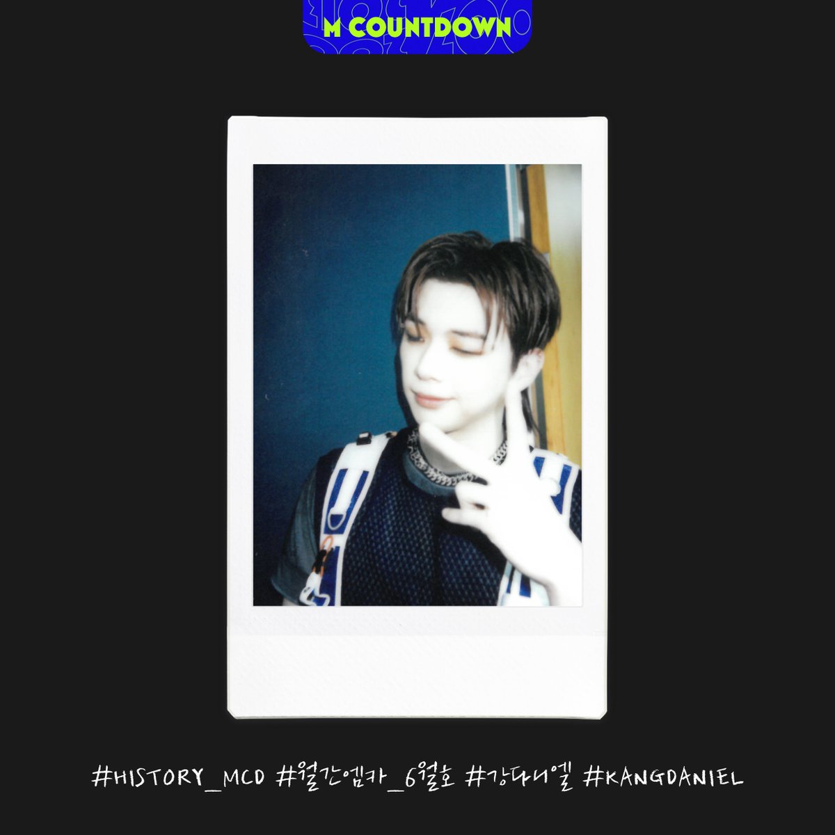 MnetMcountdown's tweet photo. 🗓️ 월간 엠카 6월호 《HISTORY MCD》

M COUNTDOWN with 강다니엘, 한승우
𖤐 7월호도 기대해 주세요’◡’💗

#월간엠카 #월간엠카_6월호
#HISTORY_MCD #강다니엘 #한승우 https://t.co/XoxGyBFxLp