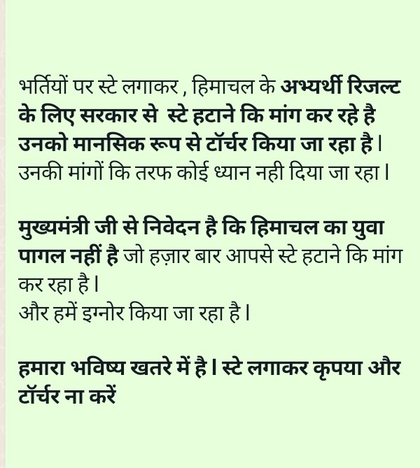 Parasl_Kumar's tweet photo. @SukhuSukhvinder हिमाचल के युवा को भटकने पर मजबूर कर दिया हैl
क्या फायदा इतनी पढाई का
भर्तियां पर तो stay पर stay चल रहे l
#himachal
#examstay
#injustice
#Exploitaion
#hpyouth https://t.co/3Sop5UOYJi