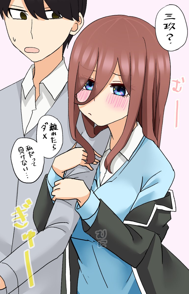 #三連休はフォロワーさんが増えるらしい  五等分の映画見に行く人も増えろ～✨