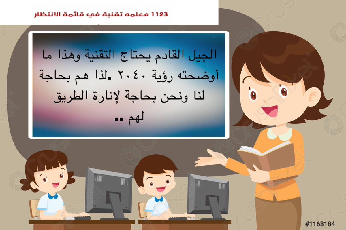 Maryam508695581's tweet photo. ايش فيها لو توظفنا هذي السنة؟ حالنا حال زميلاتنا اللي تخرجن معانا ومعدلاتنا متشابهة ودرجاتنا في الاختبار بعد متشابهة بس الاختلاف انه توجد شواغر في محافظاتهن ونحن لا #مصير_معلمات_تقنيه2 https://t.co/jPKyHGvxe0