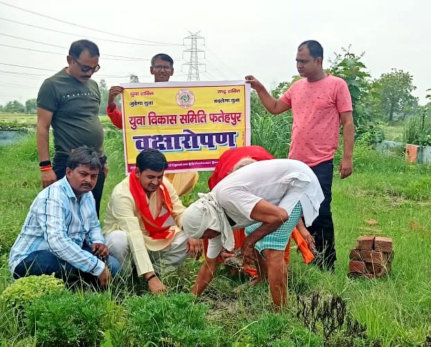 Gyanendram01's tweet photo. युवा विकास समिति के अंतर्गत ''हरियाली से खुशहाली"कार्यक्रम से जुड़िए,वृक्षारोपण अभियान का हिस्सा बनें। प्रकृति के प्रति अपनी जिम्मेदारी निभाएं, एक पौधा जरूर लगाएं।
#UPTreeForTap #JalJeevanMission #HarGharJalUP @CDO_Fatehpur
@UPGovt @FatehpurSdm @dmfatehpur @AjaiBhadauriya https://t.co/3QVkLtfbhn