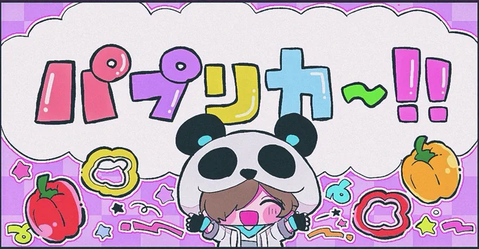 ぴぴぴちゃん@GRGR_pipipiの漫画作品一覧 