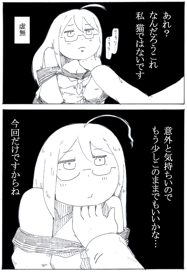 ダメウッデェちゃんを量産します
#艦これ版深夜の真剣お絵描き60分一本勝負
#艦これ版真剣お絵描き60分一本勝負_20230716
-15min 