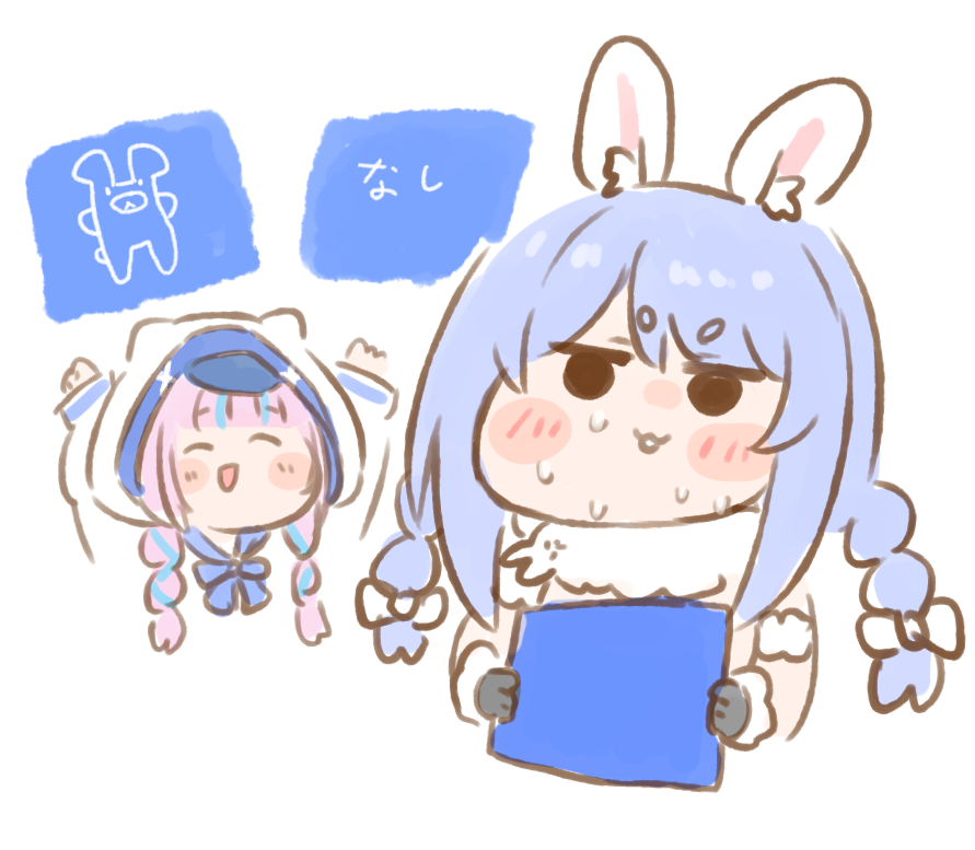 湊あくあ ,兎田ぺこら 「あくたんフリーダム #ぺこーら24応援イラスト」|ねこやまのイラスト