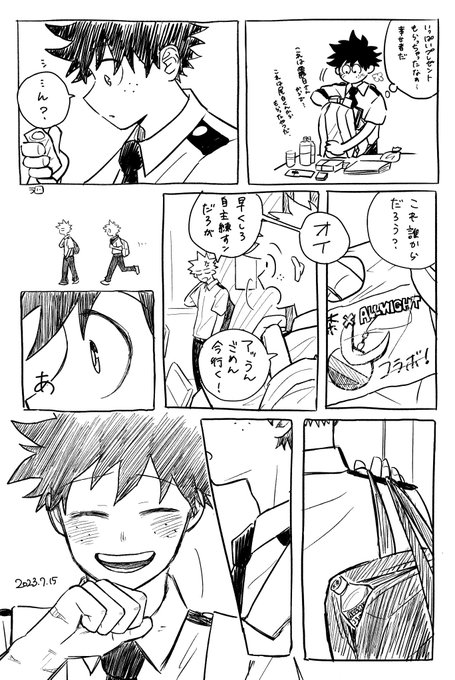 🥦誕  (勝デ) 