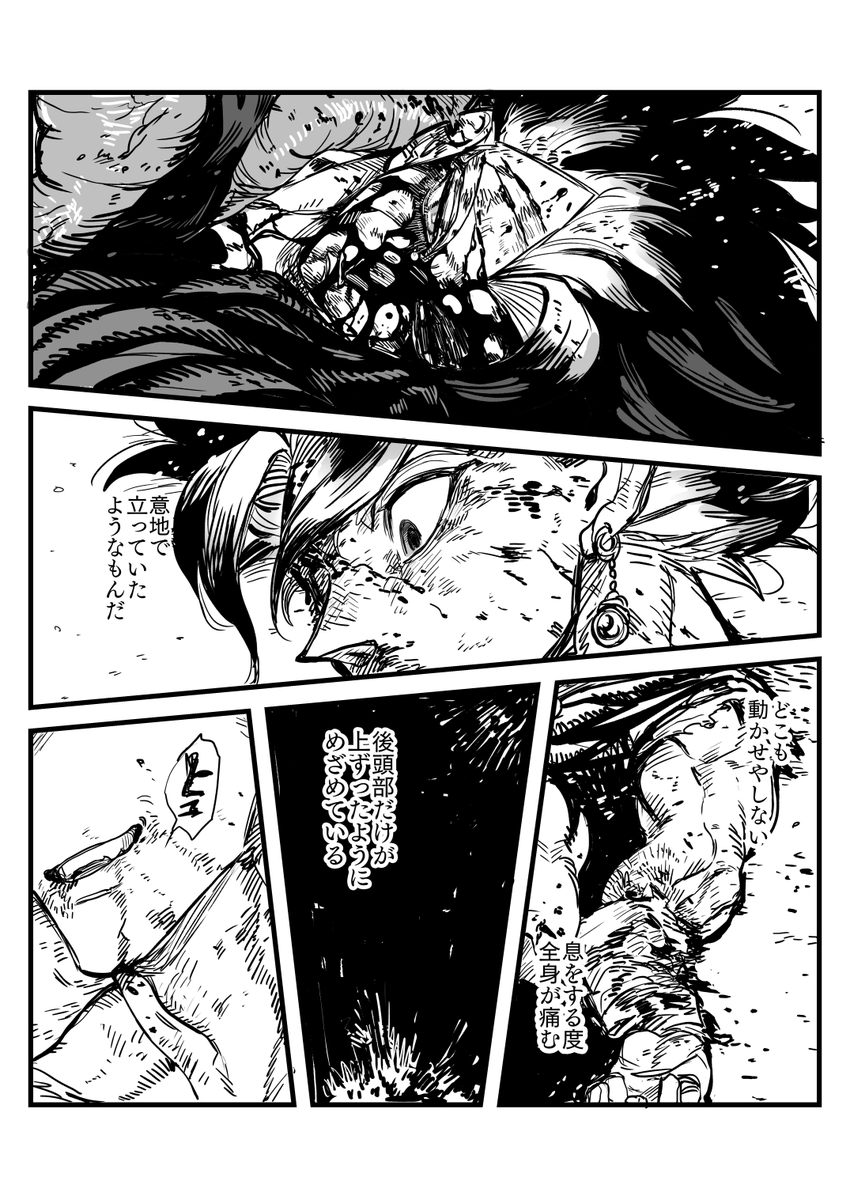 通販開始ꓵꓘⱯꓕO🔞 tweet media