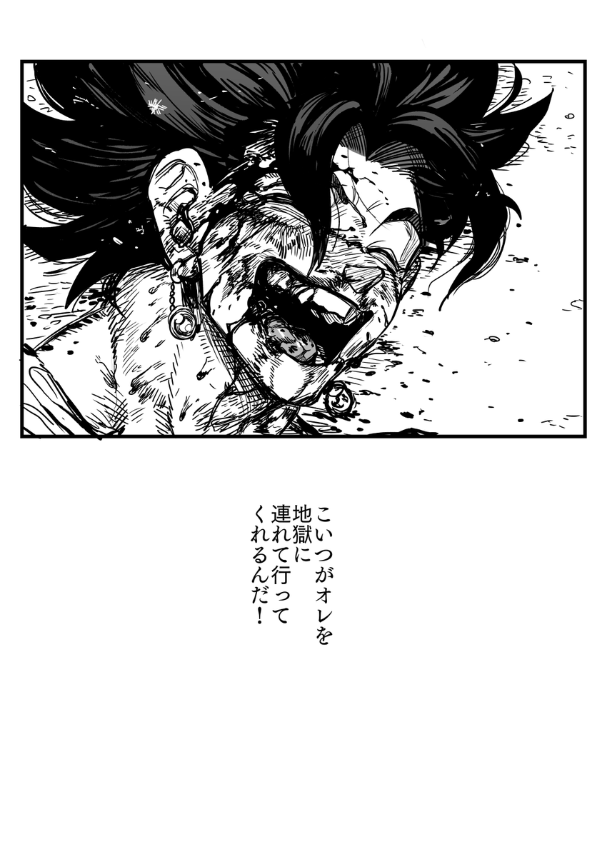 通販開始ꓵꓘⱯꓕO🔞 tweet media
