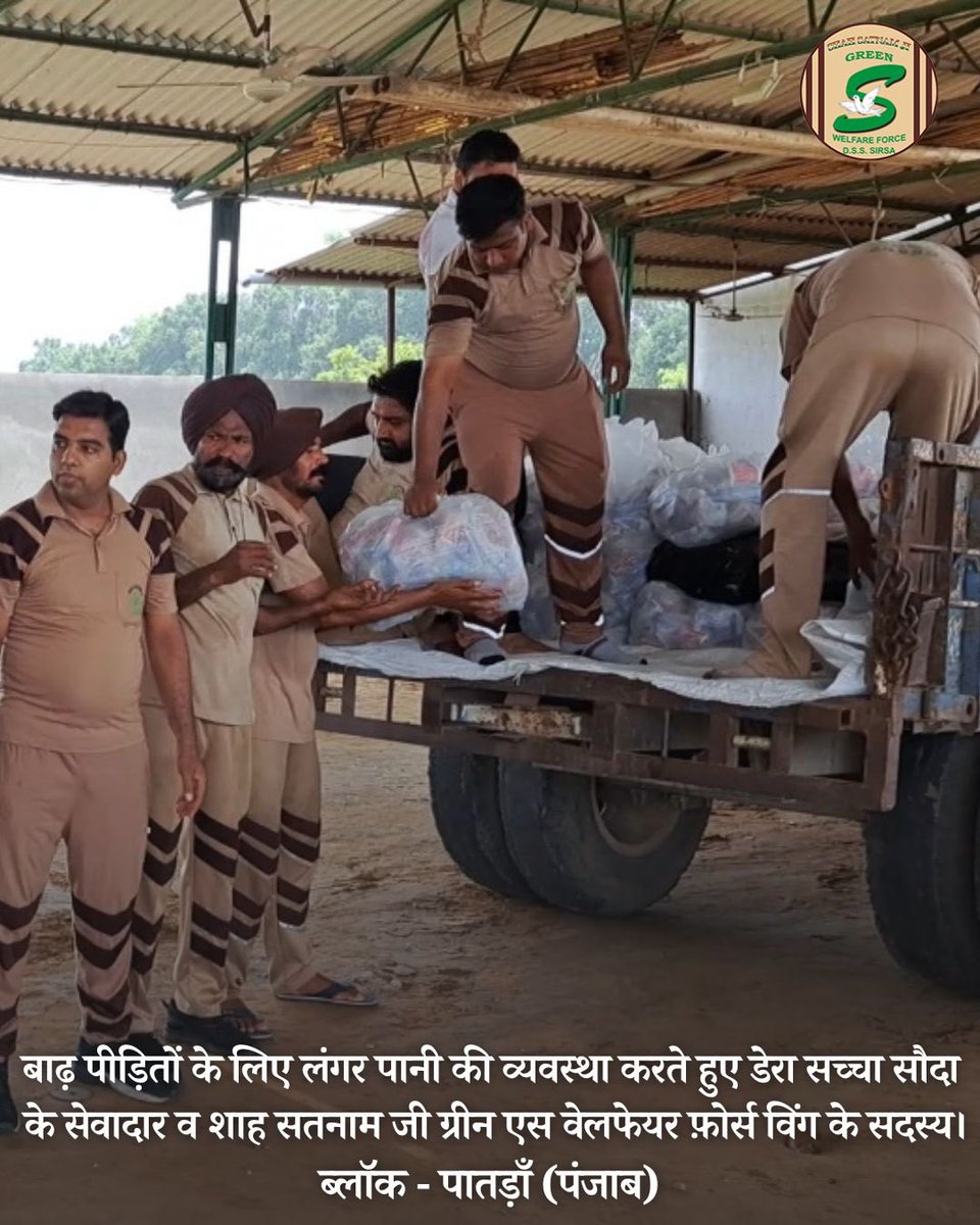 GreenSwelfares's tweet photo. Amid challenging times, #DeraSachaSauda volunteers step up to ensure that no one goes without food. Guided by the inspiration of Saint Dr. @Gurmeetramrahim Singh Ji Insan, they extend their helping hands to provide nourishment and support for all. Get the glimpses here!

#SaintDrMSG #FloodRelief