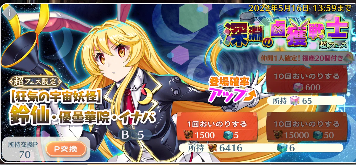 東方LostWord公式（東方ロストワード） on X: 