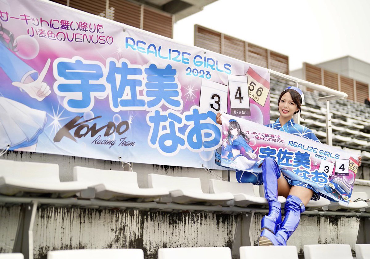 usm_no2525's tweet image. #Fomula Rd.6 #富士スピードウェイ 🗻夏祭りコラボ🏮👘
少し違った雰囲気の2日間でイベントも沢山ありとても楽しかったです‼️✨️
レース結果🏎
3号車17位★4号車14位という結果になりました‼️
次に向けてまたチーム一丸となって頑張りたいと思います✨️
#KONDORACING
#リアライズコーポレーション