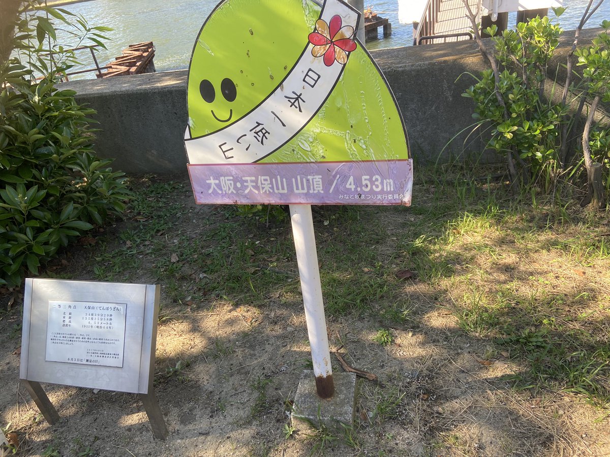 YouheyK's tweet photo. 今日は大阪クラーケンズでオフ会してきましたー😊
海遊館めっちゃ久しぶり
ちんあなごー笑
#KRAWIN https://t.co/dnjOpSYcgY