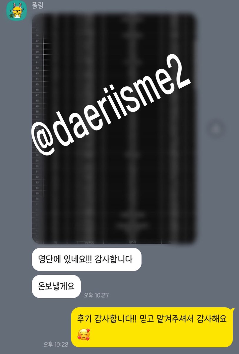 daeriisme2's tweet photo. 제로베이스원 제베원 더쇼 사녹 사전녹화 엠넷플러스 폼림 성공
4n번 💙

#대리폼림 #댈티 #대리티켓팅 https://t.co/dh4F9OIBbI