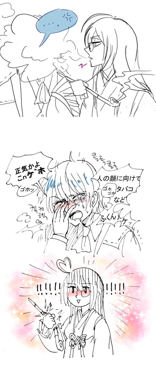 rooomi_ava's tweet photo. ありました (2015年) https://t.co/oqr0N9umwv