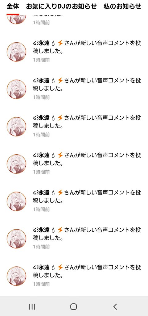 spoon_m_kurage's tweet photo. 続いては永遠さん🎶(@towa_spoon)
ゆっくり優しいお声でホラーTalkを読んで下さるのがギャップがありニヤニヤしました❤ひとつひとつの言葉を大切に読んで下さってるのが伝わる読みで感謝しかありません😭❤
有難うございます✨
 #Talkstorm https://t.co/ROyv6LlwZC