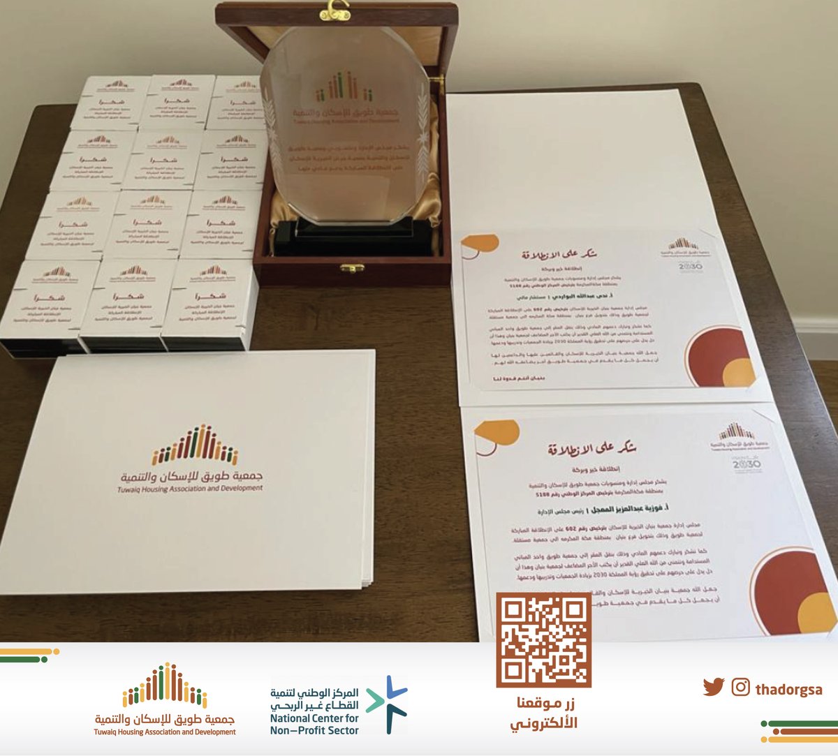 thadorgsa's tweet photo. زار وفد من #جمعية_طويق للإسكان والتنمية المقر الرئيس #جمعية_بنيان_الخيرية_للإسكان بالرياض وتم خلال الزيارة تقديم الشكر  لرئيس وأعضاء مجلس إدارة جمعية بنيان وذلك عرفانا بدور #بنيان ممثلة بفرعها بمنطقة مكة المكرمة في انطلاقة #جمعية_طويق من خلال تقديم الدعم المادي والمعنوي https://t.co/U3FBpj3vGK