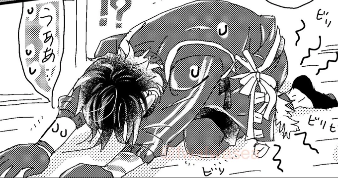 足が痺れてる 