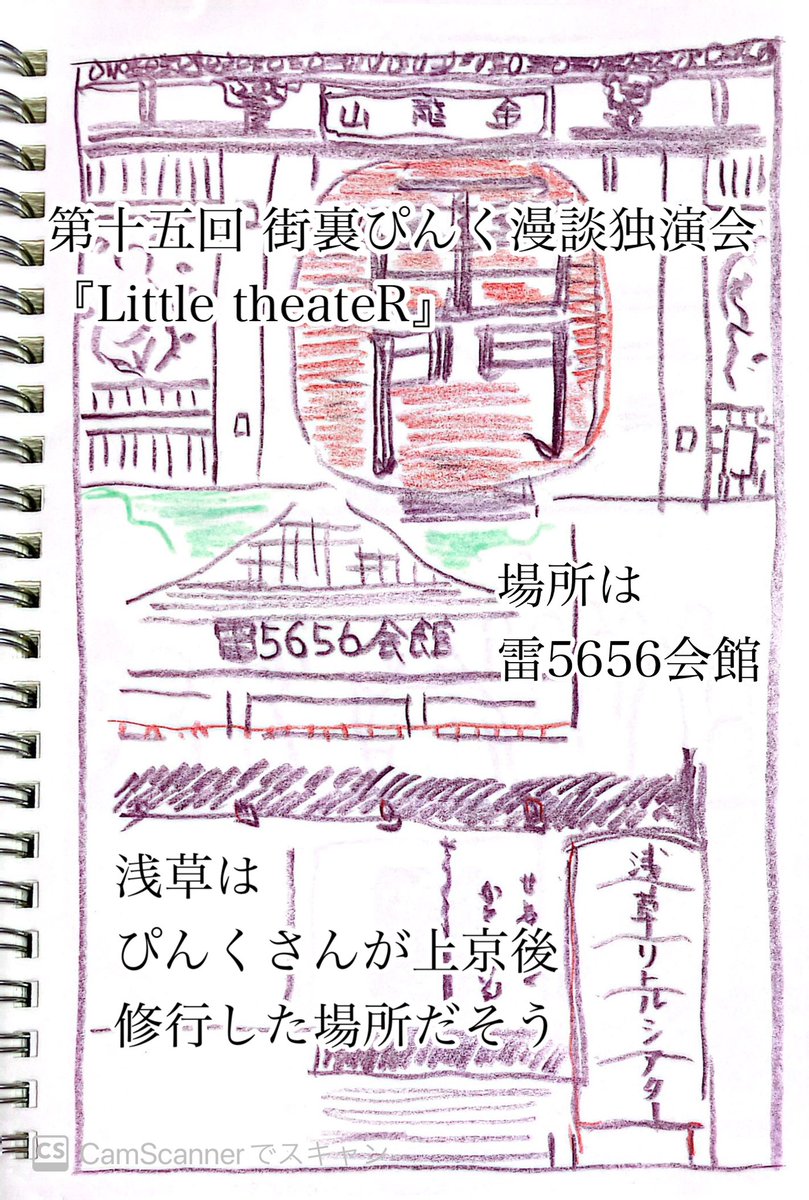 ライブレポ(1/2)

#リトシア
 #マンガが読めるハッシュタグ
#配信は水曜まで 