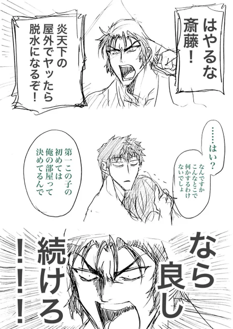 この場にツッコミはいない