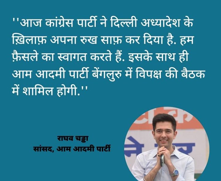 AllWorldNewsHi1's tweet photo. #दिल्ली https://t.co/pFTIfRV6w6
