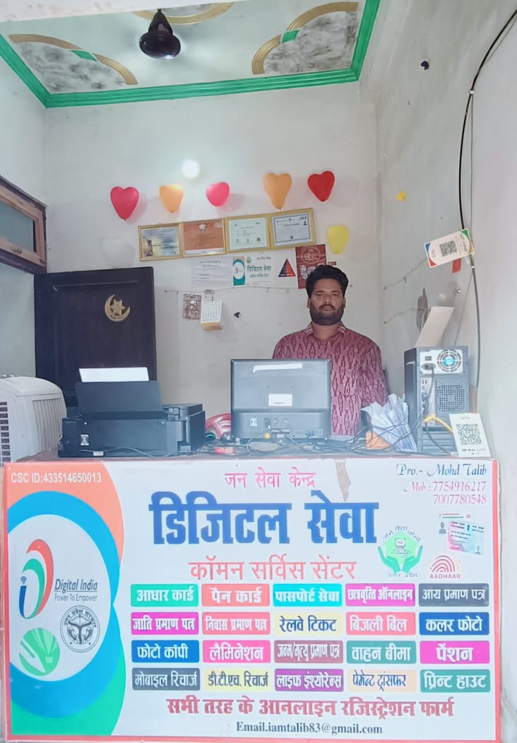 Amit Singh tweet media