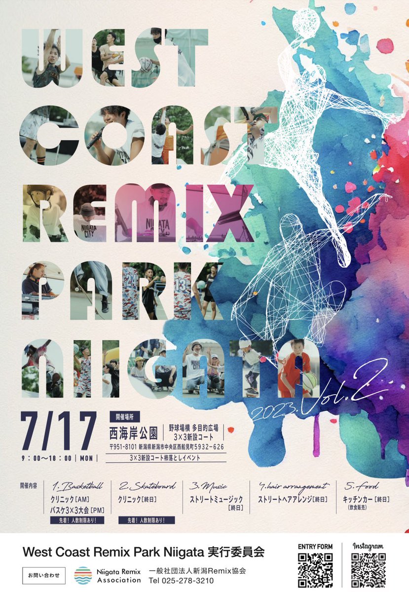 NITE FULL MAKERS (@nitefullmakers) / Posts / X