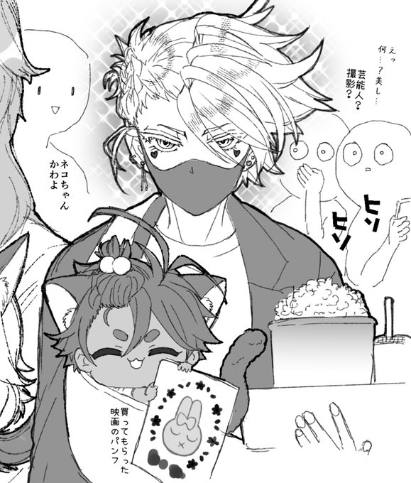 映画鑑賞についてきただけで目立つ男 