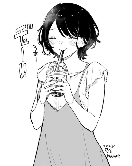 岩塩クリームチーズティー 