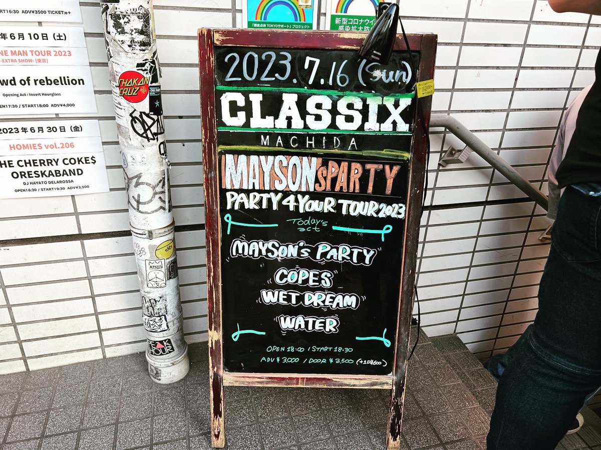 mau0mau's tweet image. 初めてのスカバンドライブ🎸
とっても楽しめた🎶
また行きたい！！

#maysonsparty  #町田 #classix #スカバンド